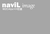 ローカーメニュー領域にバナーを配置